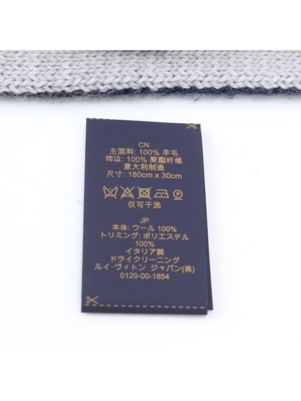 Louis Vuitton Tag Damier Heritage Scarf Mem - Picture 11 of 12